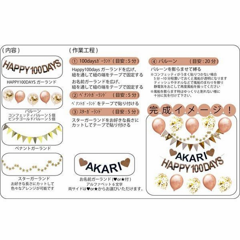 ゆか様✩⋆確認専用ページ バースデーガーランド（ネーム含む） ゆか様✩⋆確認専用ページ バースデーガーランド（ネーム含む） 【公式