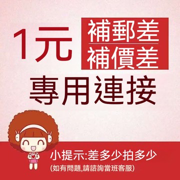 補差物品 補發 補物品補物品補物品補物品補物品 補物品 補發 補物品補物品補物品補物品補物品