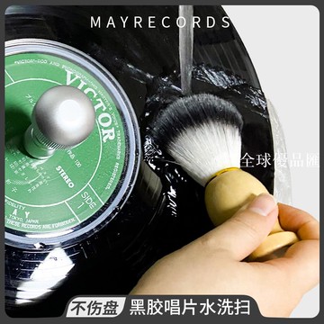 【全球優品匯】木把水洗掃 洗碟機專用清潔掃 濕掃 LP黑膠唱片清潔掃 唱片清潔刷