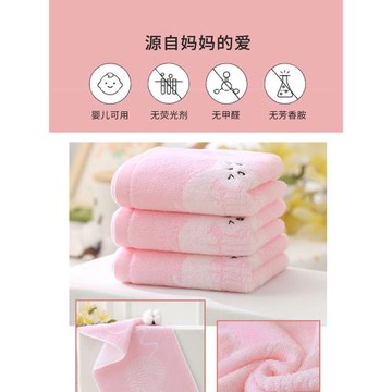 a類母嬰級兒童純棉毛巾長絨棉擦臉巾幼兒園寶寶洗臉手巾小花貓粉