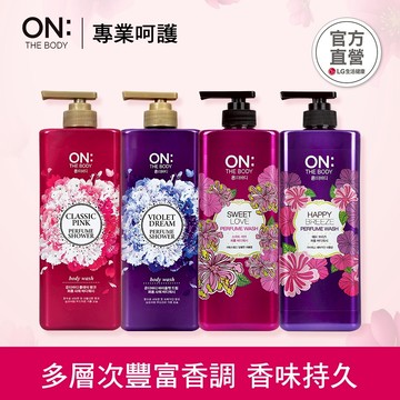 ON THE BODY 韓國香水沐浴精 900g 甜蜜愛戀/快樂微風/粉紅甜心/夢幻紫蘿蘭