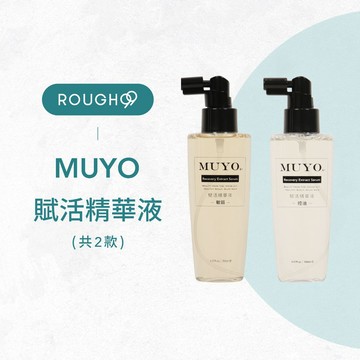 ⎮Rough99⎮Muyo 沐宥｜賦活精華液 舒敏 控油                         養髮液 頭皮水