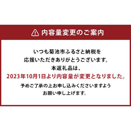 ふるさと納税 九州産 むね肉(約600g×3袋)・ささみセット(約400g×4袋) 合計約3.4kg 熊本県菊池市