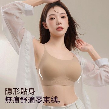 台灣现貨 無痕內衣 粉底液內衣 裸感貼身內衣 涼感透氣內衣 聚攏內衣 防下垂內衣 上託美背文胸 無鋼圈塑形內衣
