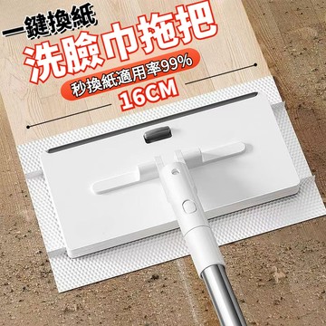 洗臉巾拖把 除塵拖 乾溼拖 平板拖把 除塵拖把 懶人拖把 夾布拖把 免手洗拖把 打掃用具 小拖把1202