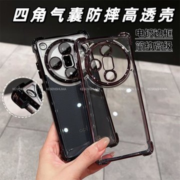 護鏡透明氣囊適用oppofindx8手機殼findx7ultra新款四角加高全包防摔高級感findx8pro爆款高端保護套輕奢感