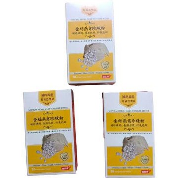 鐘鼓牌金絲燕窩珍珠粉，補珍珠鈣，養顏，水潤，好氣色錠3盒90粒錠，600元