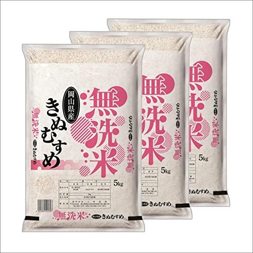 新米 無洗米 令和5年産 岡山県産 きぬむすめ 15kg (5kg×3袋) 