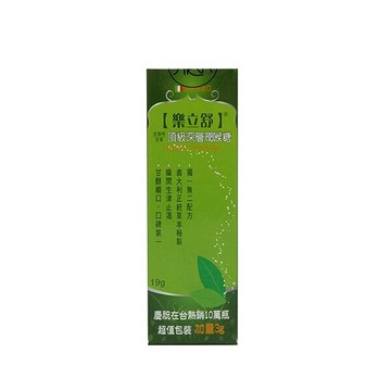 樂立舒-頂級深層潤喉糖