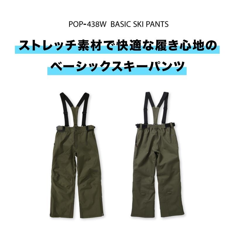 シマノ　スノボウェアパンツ シマノ スノボウェアパンツ 【公式通販】