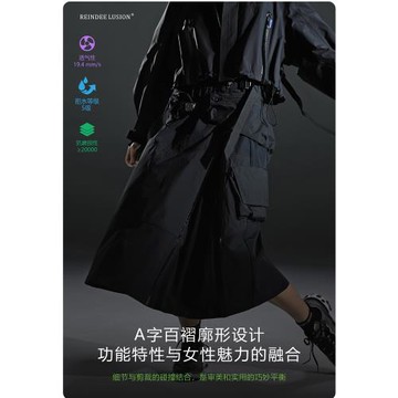 RL | REINDEE LUSION 先鋒機能時裝女子戶外百褶廓形拒水半身長裙