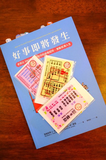 回微•小書簽 一套五張(薄卡片)