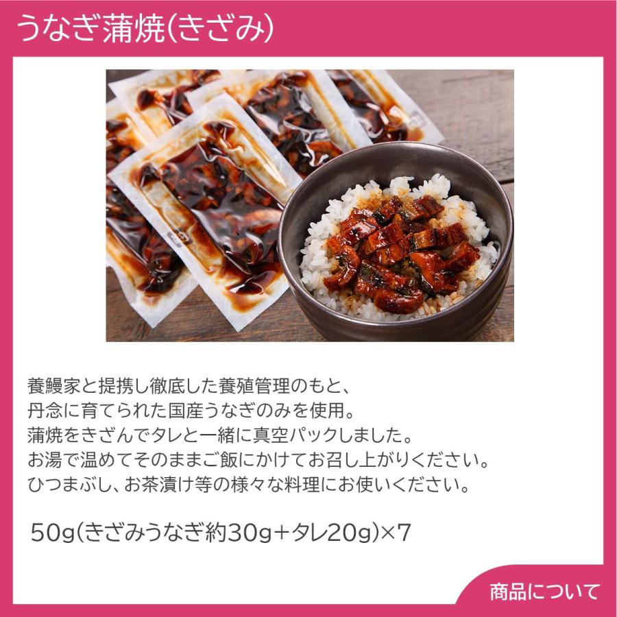 鰻楽 うなぎ蒲焼（きざみ） プレゼント ギフト 内祝 御祝 贈答用 送料無料 お歳暮 御歳暮 お中元 御中元