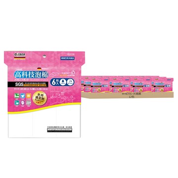 米諾諾 高科技泡棉  12包  10.5 x 6.5 x 2.8cm