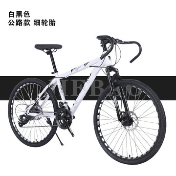 熱銷/免運 自行車 折疊自行車 山地越野輕便男女碟剎舒適學生變速減震成年賽車少年成人一體單車