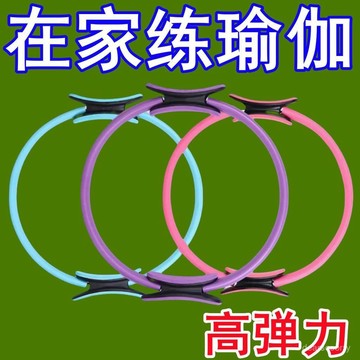 台灣出🔥抗阻腿部老年人四肢瑜伽塑形多功能普拉提阻力圈練健身訓練器神器 KDG4瑜珈圈 健身圈 瑜珈輪 運動圈 皮拉提