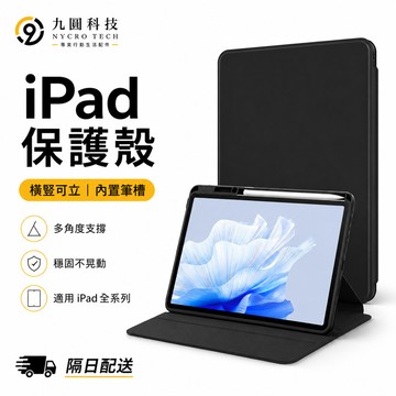亞克力 保護套 720°旋轉 適用於 三星 TAB A11+ S11 S10+ S9 S8 FE A9+ S8+ 平板套
