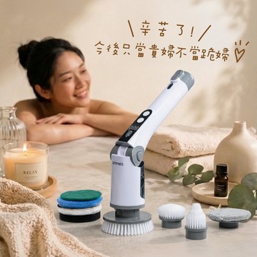 [谷凡] 全防水電動清潔刷PRO｜省下80%打掃力氣 實用禮物 喬遷之喜 GH203