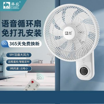 現貨爆款壁扇壁掛式電風扇家用衛生間廚房免打孔掛壁式空氣循環扇