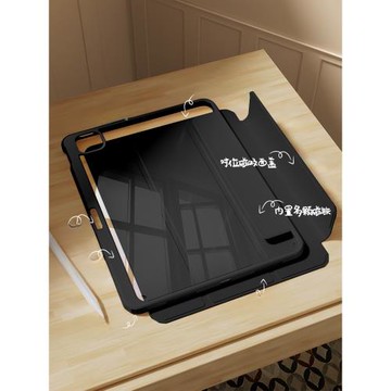 iPadpro2024保護殼iPad9九Air6保護套air5五4磁吸拆分蘋果pro11/13寸平板防彎10透明12.9防摔mini6筆槽87輕薄