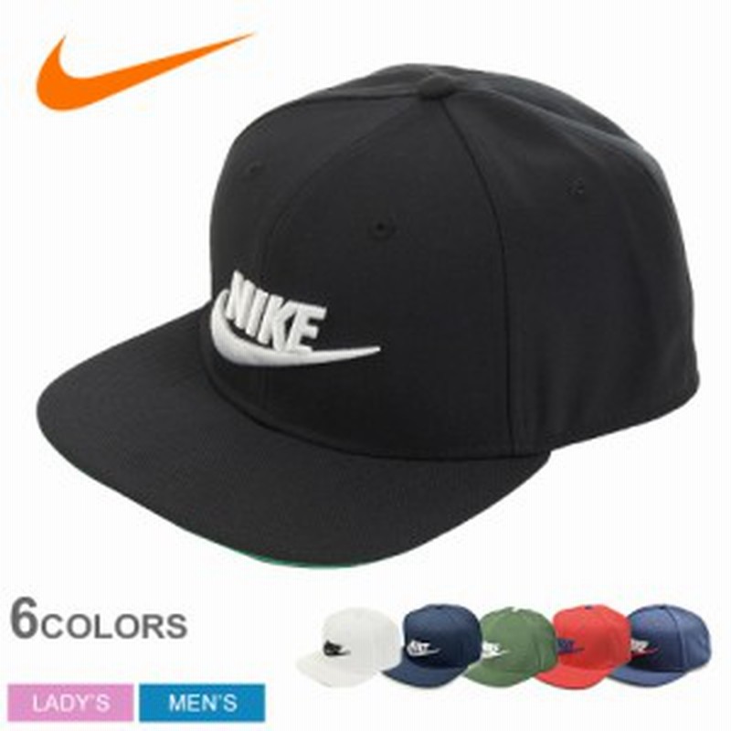 ナイキ キャップ レディース メンズ フューチュラ プロ キャップ 帽子 Nike 1284 通販 Lineポイント最大1 0 Get Lineショッピング