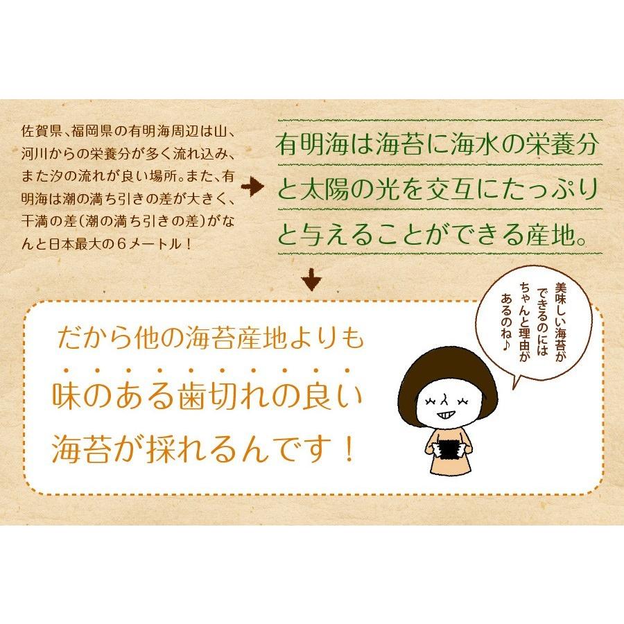 味付け海苔 訳あり 有明産 味付海苔 メール便 送料無料 ポイント消化 味海苔 味付海苔 葉酸 タウリン セール お取り寄せグルメ