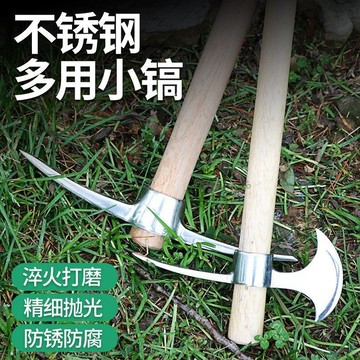 🔥 五金精選🔥可開發票 不鏽鋼鎬頭戶外小洋鎬十字鎬登山鎬挖筍鋤頭雙頭鎬軍工農用工具鎬
