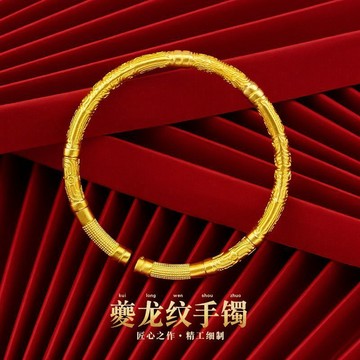 🔥臺灣出貨🔥古法傳承夔龍紋手鐲純銅電鍍國潮花紋開口個性手環民族風沙金手飾