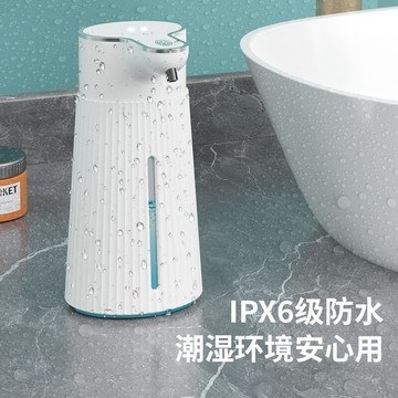 新款M9掛壁式感應皂液器 廚房浴室便攜自動感應泡沫洗手機「限時特惠」