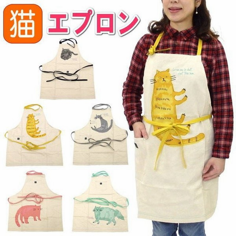市場 ねこつめエプロン ストライプサックス 猫用品の通販nekozuki