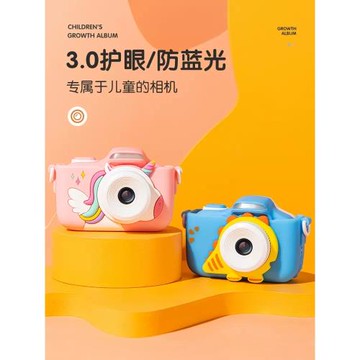 凱蒂卡樂兒童相機9600萬高清拍照錄像WiFi傳照片數碼照相機禮物