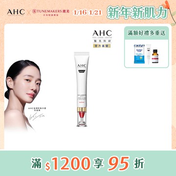 【AHC】醫美科研 雙波抗老多肽膠原抗皺眼霜30ml