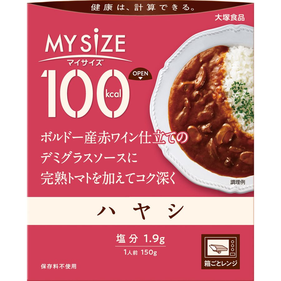 大塚食品 100kcal マイサイズ ハヤシ 150g