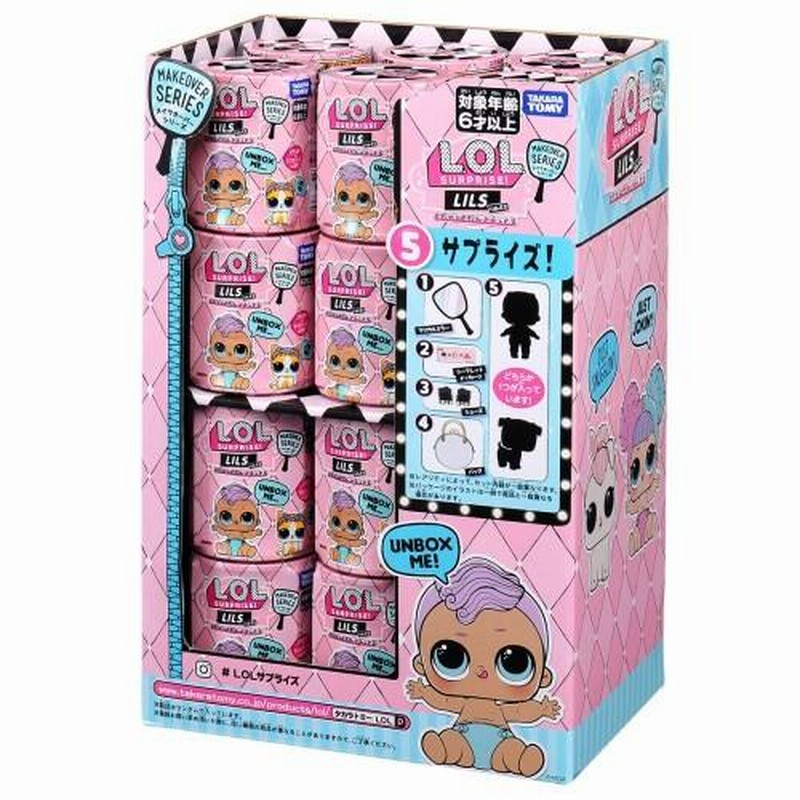 女の子おもちゃまとめ売り　プライズ品 女の子おもちゃまとめ売り すみっコぐらし - メルカリ