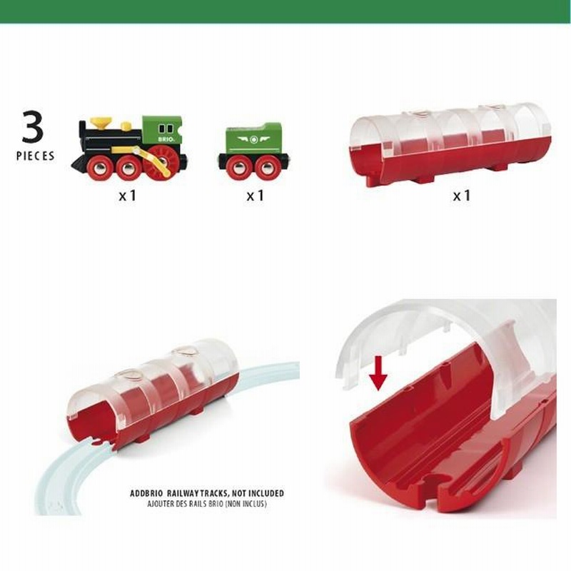 ブリオ BRIO スチームトレイン&トンネル 33892 おもちゃ 電車
