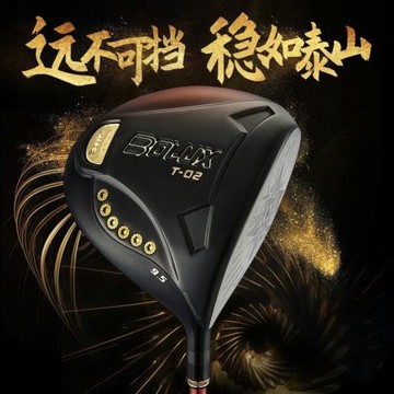 博勒克斯BOLUX高爾夫球桿T-02男士一號木輕量鈦合金發球木開球桿