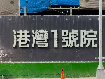 港灣一號院低總價正2房|坐擁港景核心地段/B8｜高雄市鹽埕區五福四路
