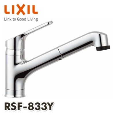 LIXIL INAX キッチン用 ワンホールシングルレバー混合水栓 ハンドシャワー付 エコハンドル RSF-833Y | LINEブランドカタログ