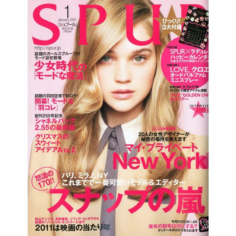 SPUR (シュプール) 2011年 01月号 雑誌