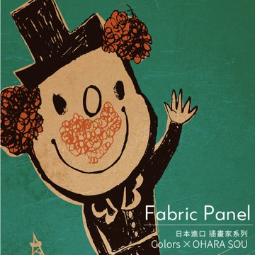 時尚無框畫 油畫 複製畫 木框 畫布 掛畫 居家裝飾 壁飾【Bonjour!泥毫!】