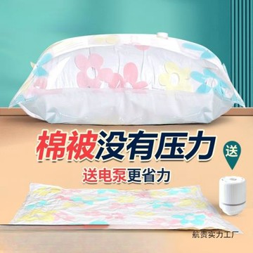 收納博士抽真空壓縮袋旅行收納被子衣服羽絨服出差行李箱專用袋子