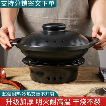 天戈砂鍋火鍋陶瓷酒精爐干鍋菜煲仔飯專用耐高溫干燒不裂家用燉鍋
