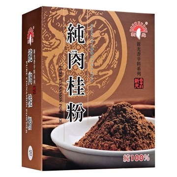 新光洋菜 純肉桂粉  600g  1盒