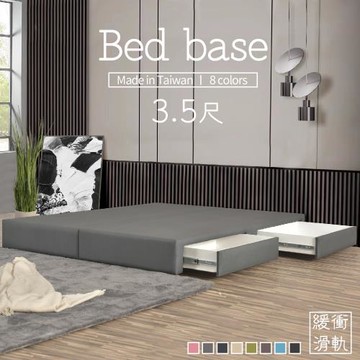 【久澤木柞】格雷3.5尺貓抓皮抽屜床底-2抽(磁吸式滑軌)