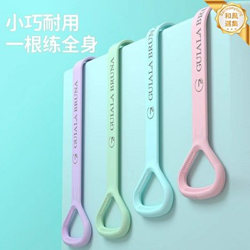 【開肩美背】彈力帶 拉力帶 瑜伽帶 健身帶 拉力器 拉伸帶 八力拉字器 家用便攜 多磅數可選 女性塑形訓練