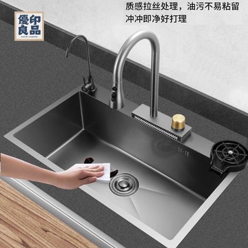 免運 水槽 廚房水槽 洗菜盆 洗碗池 單槽 雙槽 太太飛雨瀑布大單槽槍灰納米手工水槽4MM不銹鋼304洗菜盆洗碗水池特惠/開立發票 全館折扣 工廠現貨 售後保障 特價出 y5426