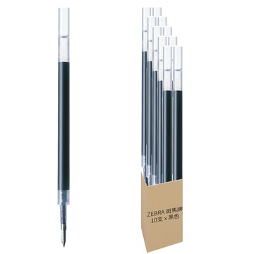 ZEBRA 斑馬牌 中性原子筆芯 0.4mm 黑色  10支