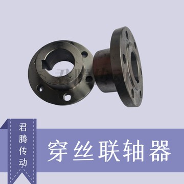 【臺灣熱銷】YTD凸緣聯軸器120法蘭盤聯軸器 鋼性聯軸器 穿絲聯軸器150連軸器