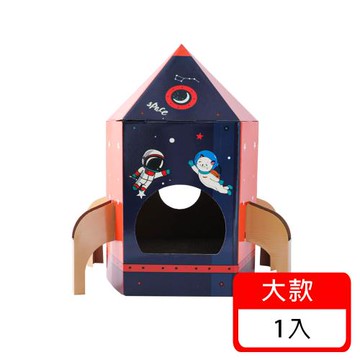 (毛寶當家) 火箭貓抓窩-大號 貓抓屋 貓抓板 貓磨爪 造型貓抓板 貓玩具