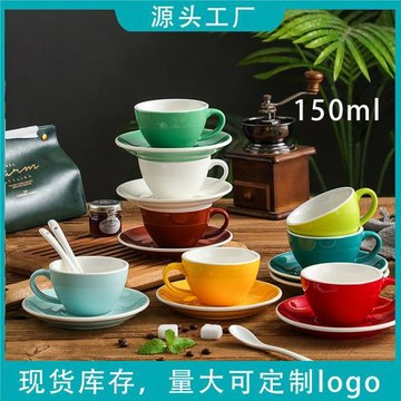 馬卡龍創意陶瓷咖啡杯套裝拿鐵杯彩色拉花杯卡布杯ins風150ML